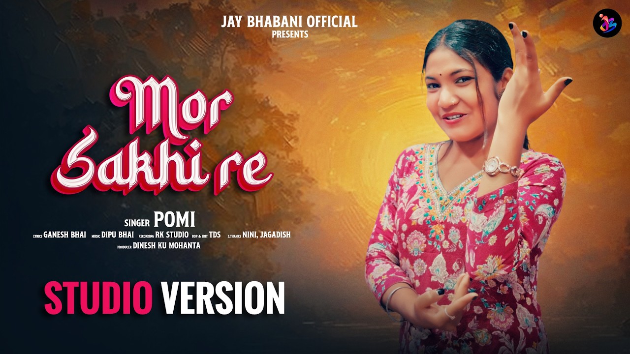 Mor Sakhi Re || New Kudmali Traditional Song 2026 || Singer - POMI || JB Official