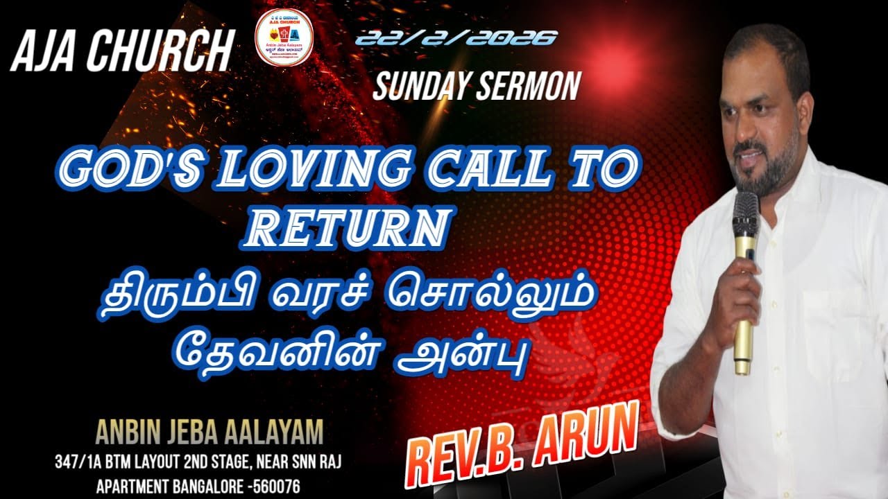 🔴 LIVE l GOD'S LOVING  CAll TO RETURN l SUNDAY  SERVICE l  l 22 l 2 l 2026 l   l PS . JOYCE ARUN l