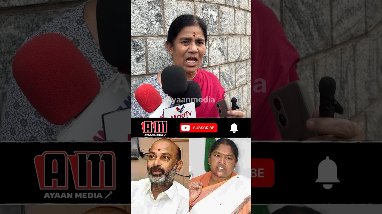Seethakka Comments on Bandi Sanjay Son Issue | Public Strong Reaction | Ayaanmedia #shorts