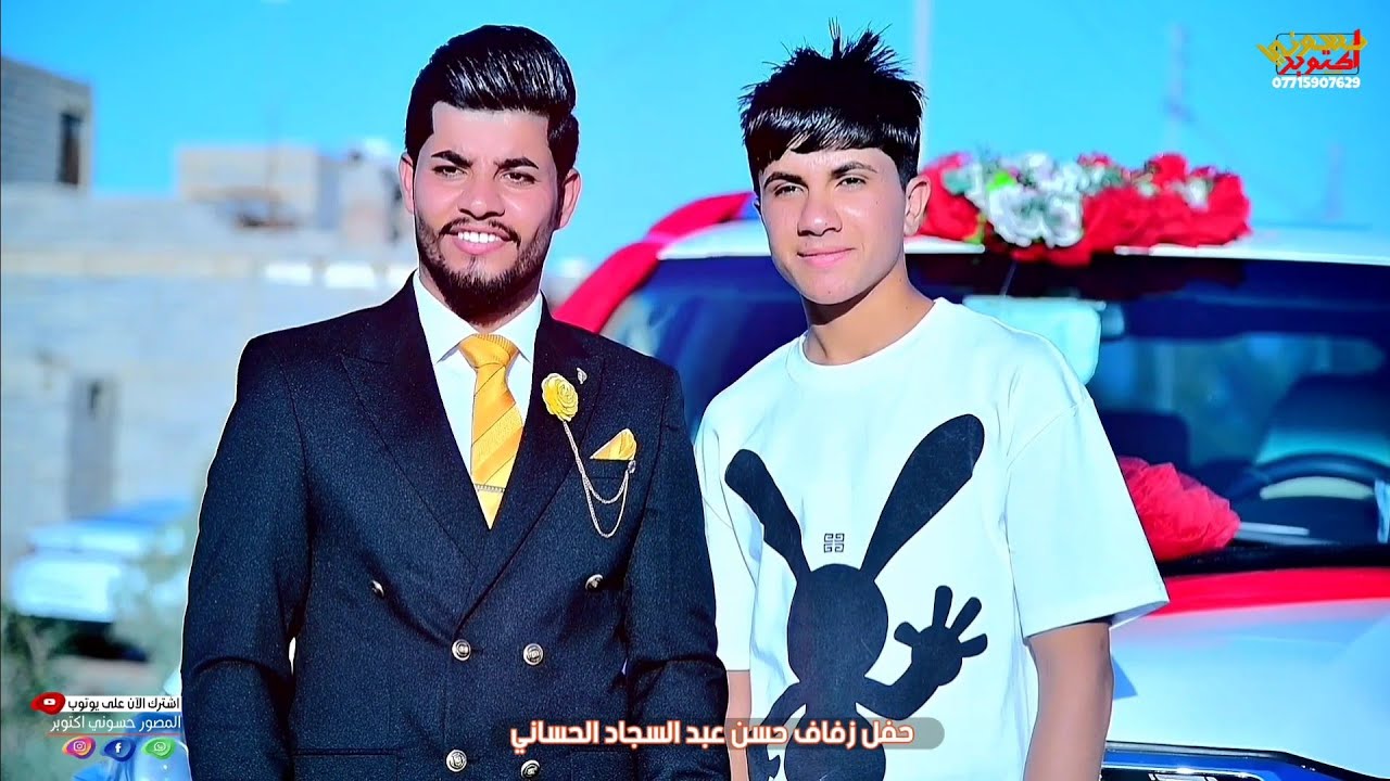 حفل زفاف الطيب حسن عبد السجاد الحساني .تعال شوف ابو العريس شلؤن فرحان ويركص بالعرس .فرحه ما تتوصف
