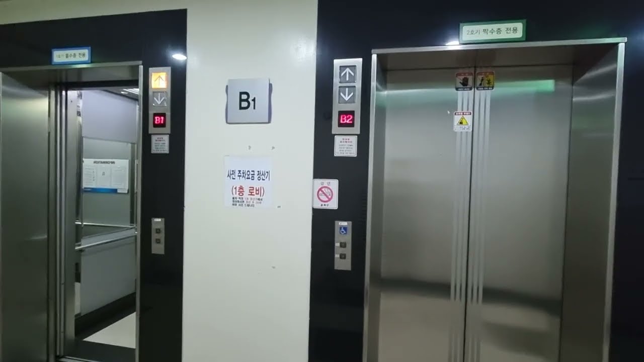 서울특별시 송파구 가락ID타워 미쓰비시엘리베이터 탑사기