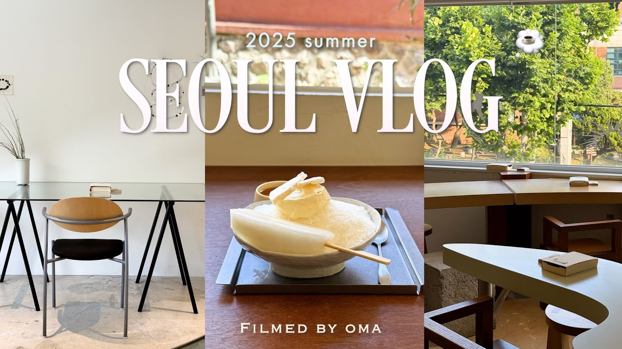 【韓国vlog】弾丸1泊2日で行くソウル女子旅🇰🇷｜カフェ・雑貨巡り｜ソウルを大満喫🌿🥯｜韓国オタクによる詰め込み韓国旅行
