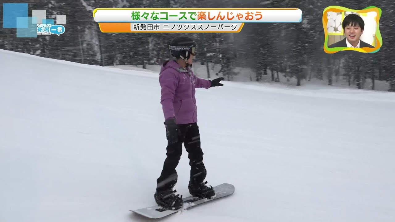 【中継】スノーシーズン本番　スノボ大好き蛯原アナがスキー場からリポート《新潟》