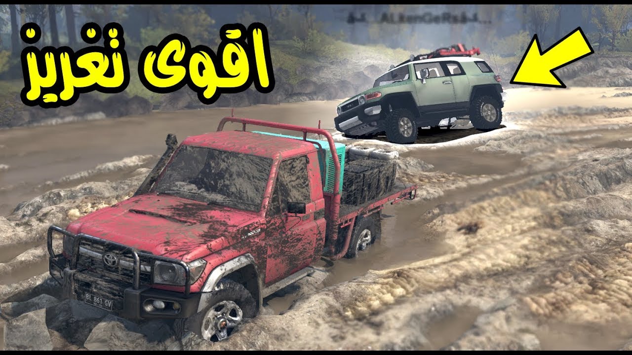 تغريز 14# اقوى قطع سيل شاص و اف جي