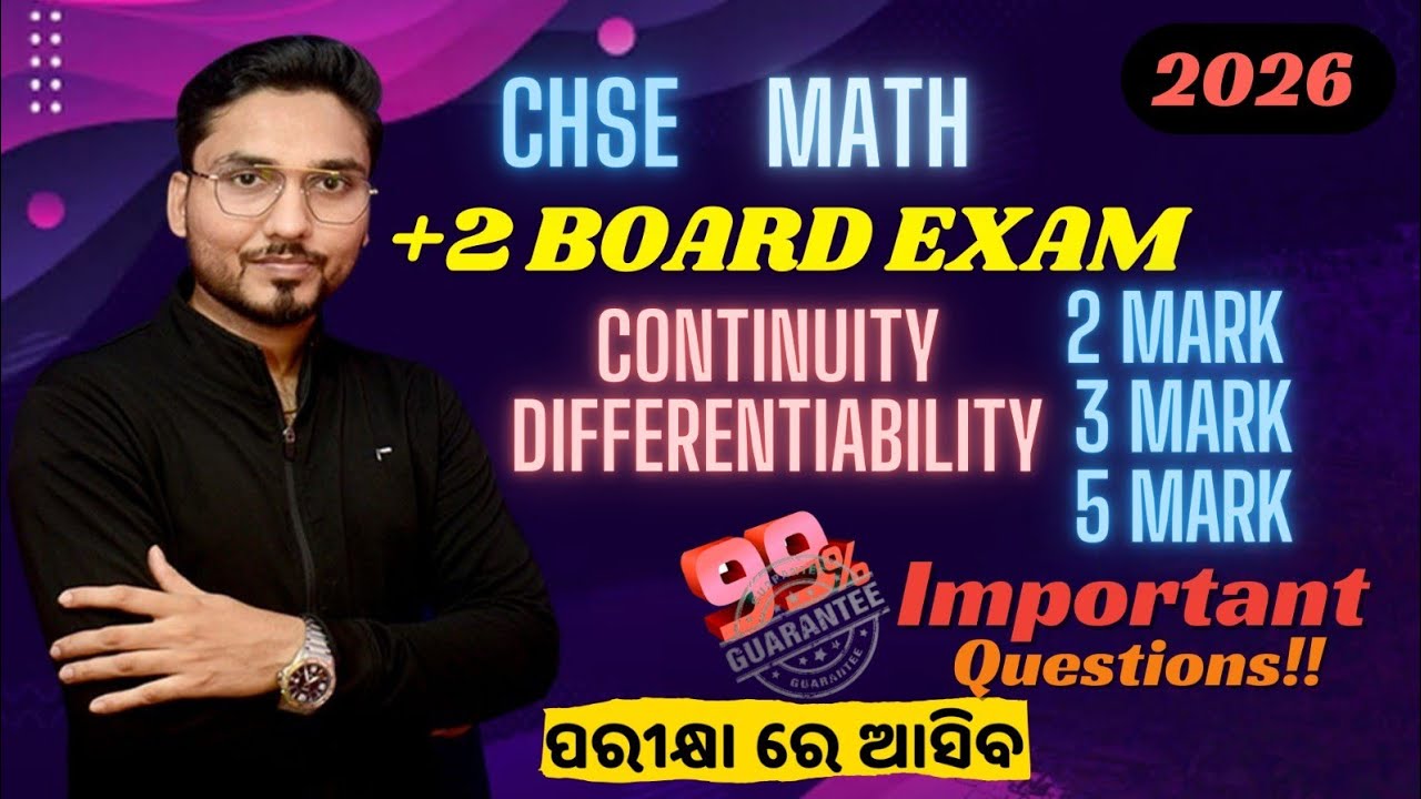 ଏଇଠୁ ଆସିବ Maximum Question | CONTINUITY DIFFERENTIABILITY | 2,3,5 MARK Selection Question#chseodisha