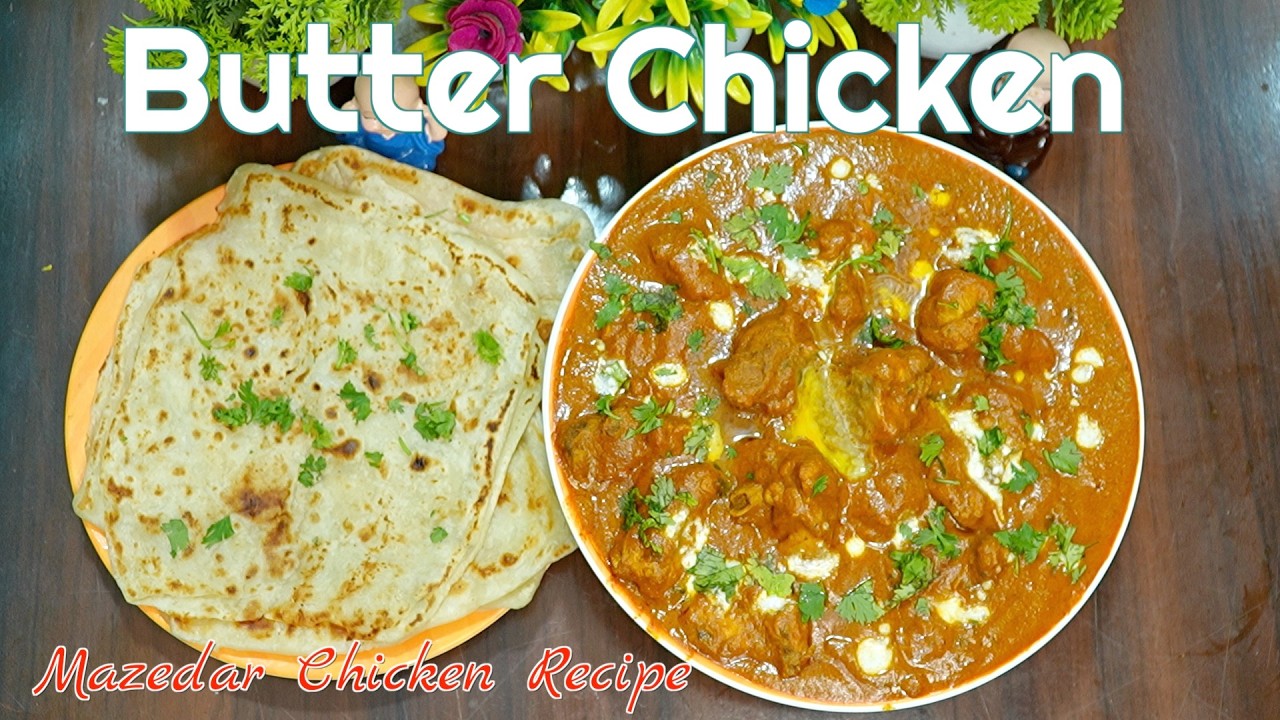 Butter Chicken | Restaurant Style Butter Chicken | बटर चिकेन रेसिपी
