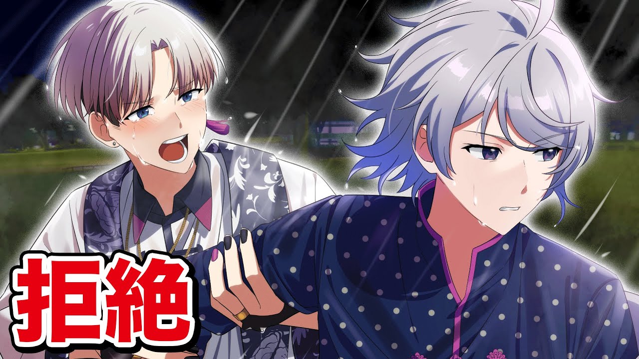 仲間に嫌われてしまいました…