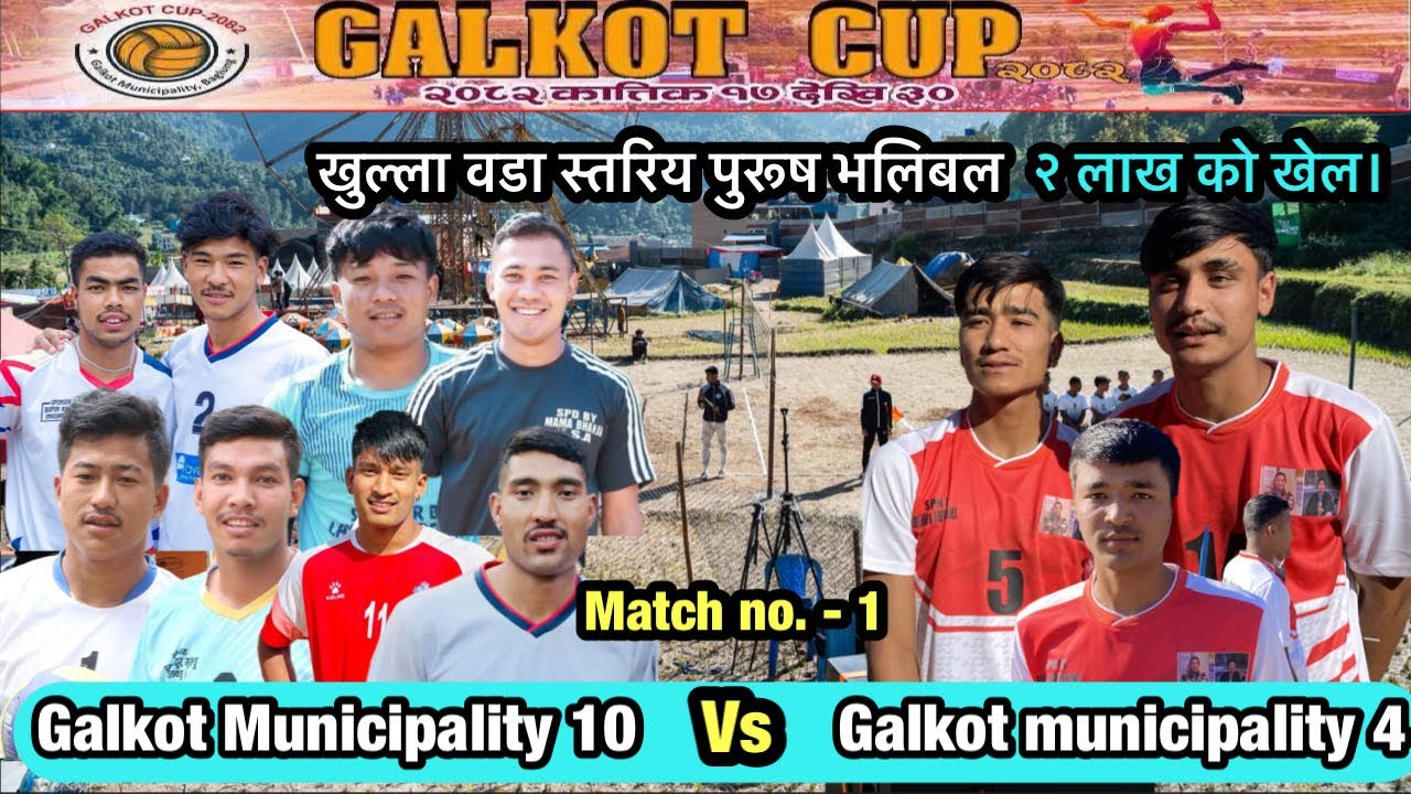 Galkot  cup 2082 : Galkot 10 vs Galkot 4