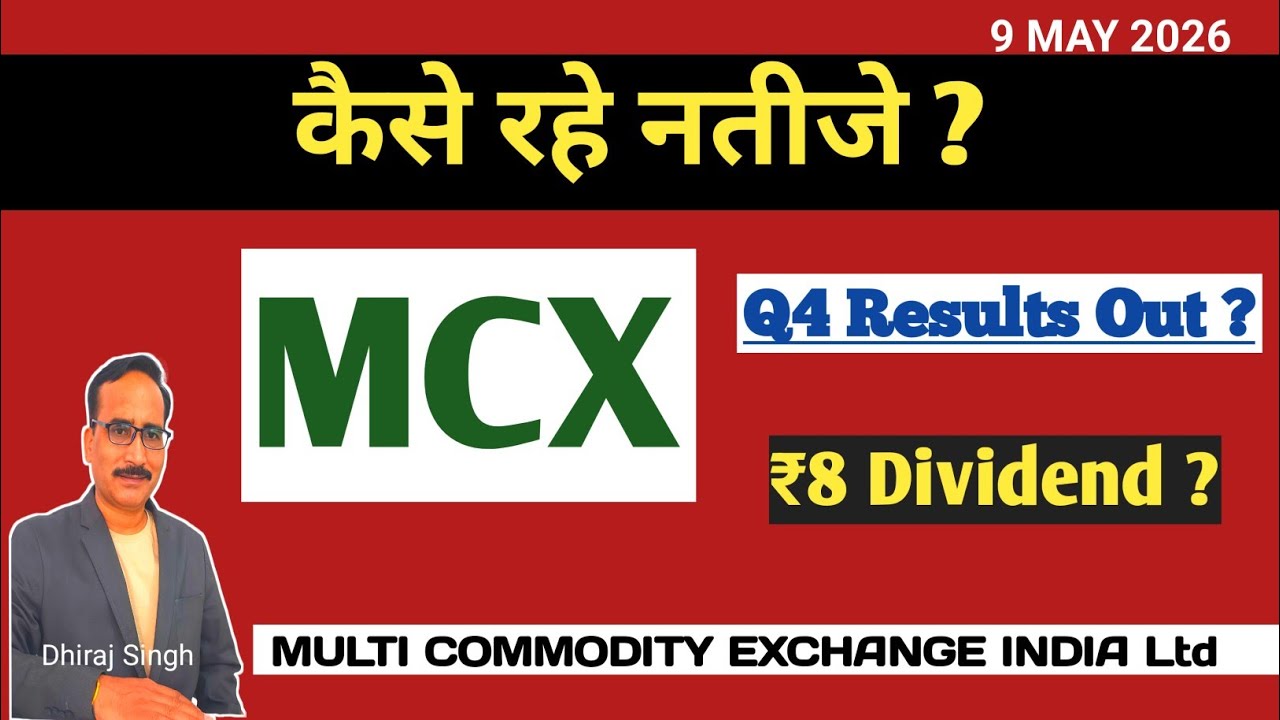 MCX STOCK NEWS Q4 Results and ₹8 Dividend Update MULTI COMMODITY EXCHANGE INDIA Ltd | Mcx Share News