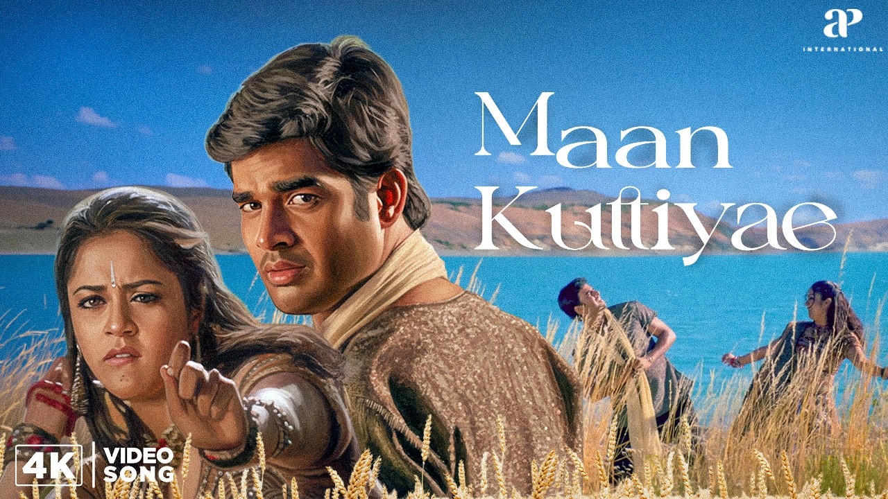 Maan Kuttiye Full Video Song 4K | Priyamana Thozhi Tamil Movie | Hariharan | Sujatha | SA Rajkumar