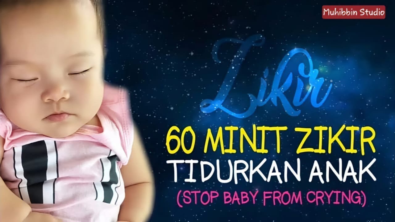 Zikir for Learning and Focus