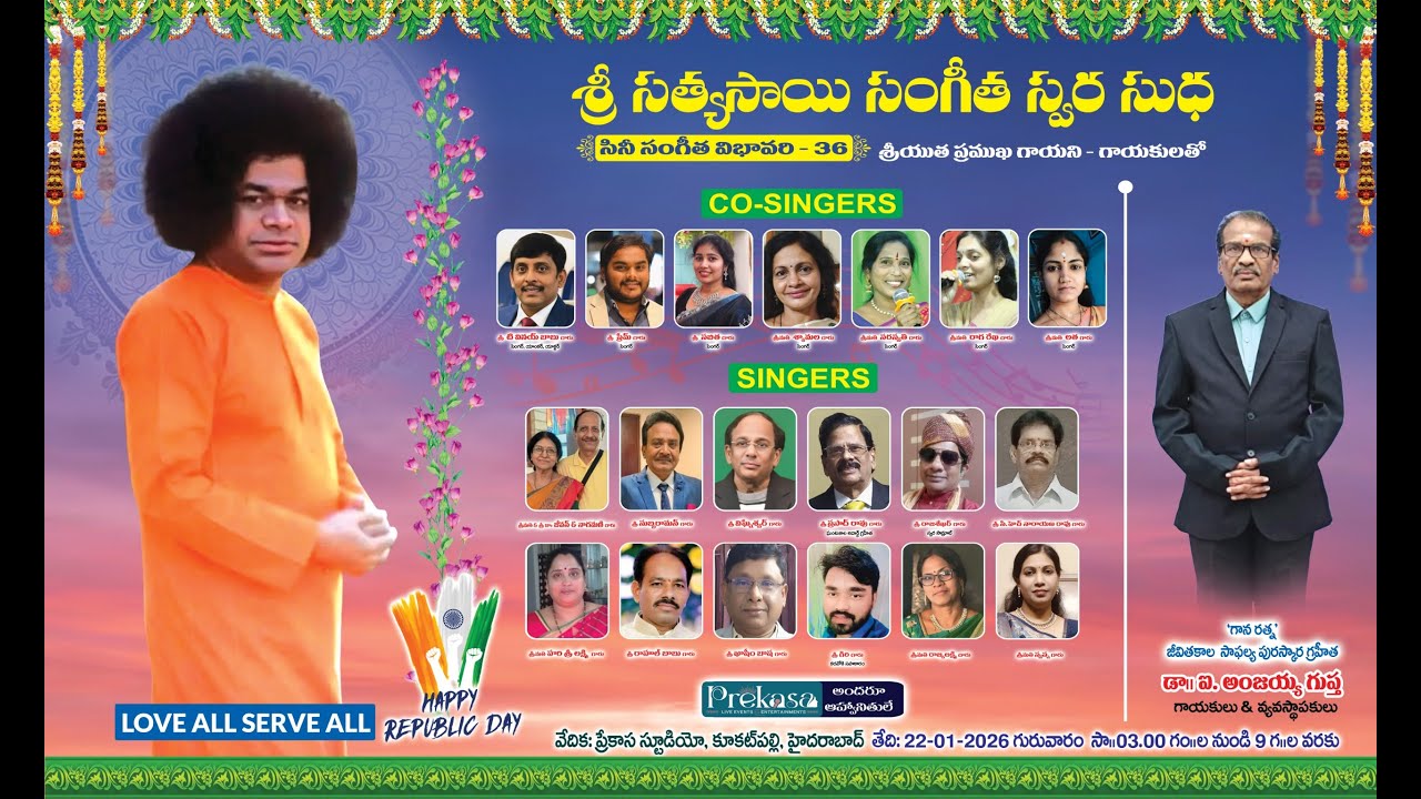 శ్రీ సత్యసాయి సంగీత స్వర సుధ | సినీ సంగీత విభావరి -36 | Prekasa Studios
