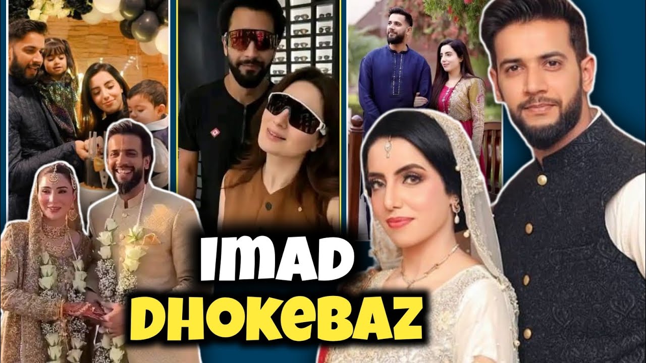 EXPOSED : Pakistani Cricketer Imad Wasim's Second Marriage