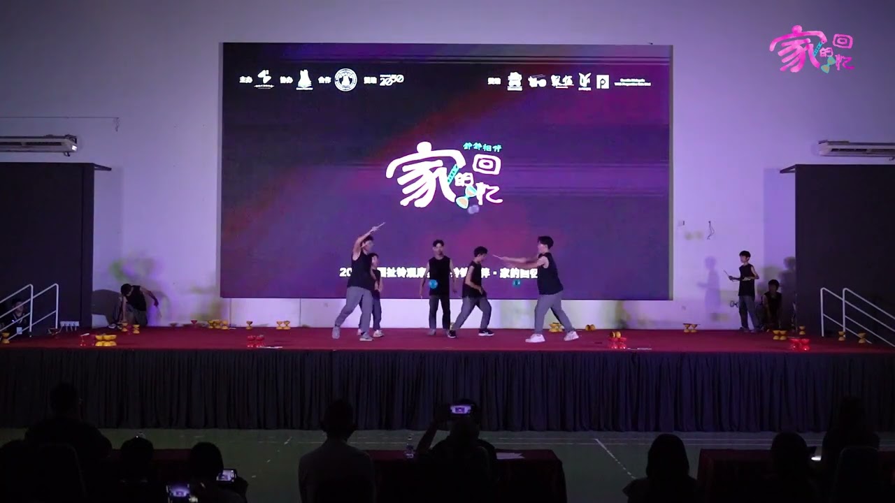 士姑来辅士校友会扯铃队 - 2025全国扯铃观摩赛 《铃铃相伴·家的回忆》