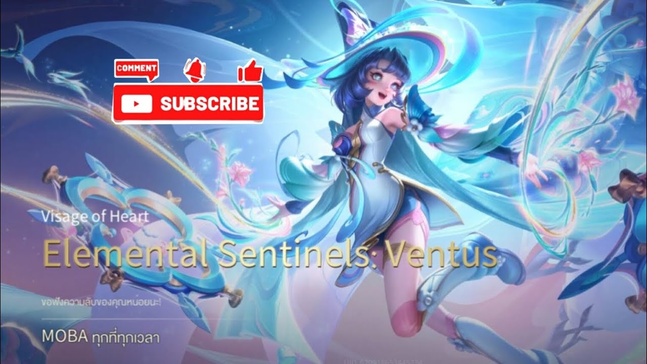 {Garena RoV}~รีวิวสกินในราคางบน้อย ทีรีสุดน่ารัก