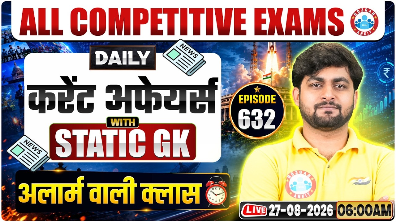 Current Affairs Today | 27 August Current Affairs 2026 | Daily Current Affairs Update By Aadarsh Sir
