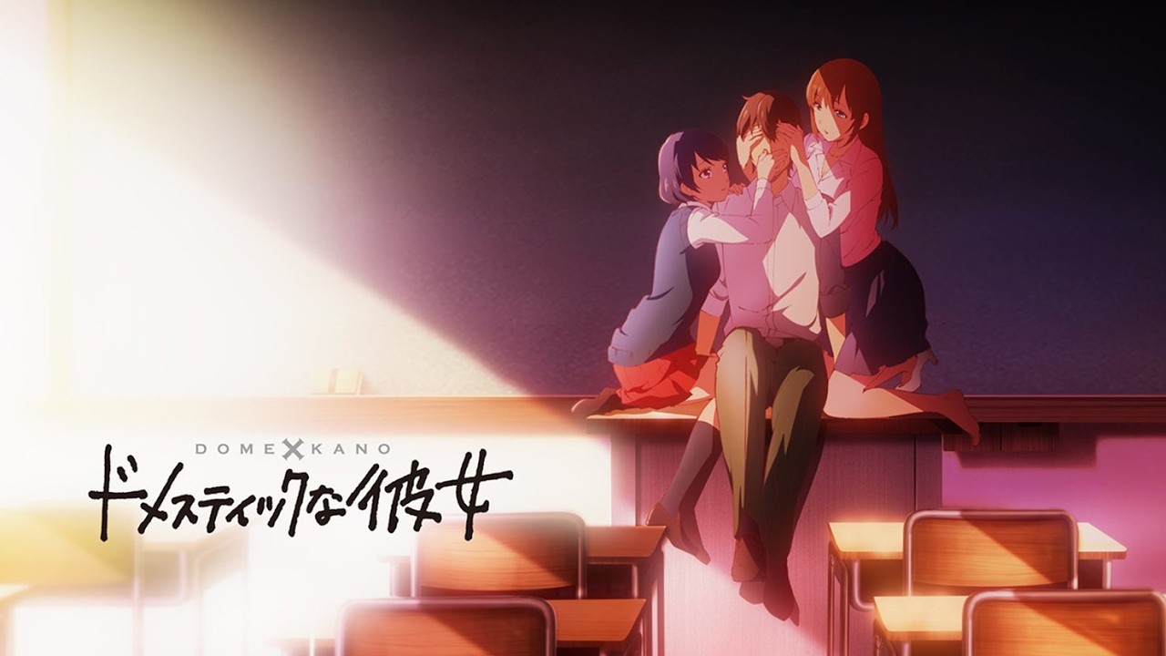 Kawaki wo Ameku 1.3x 95.66%
