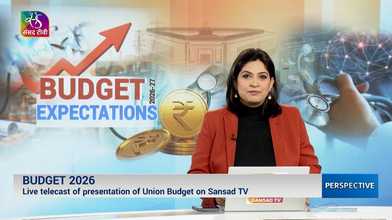 Perspective: Budget 2026-27 | Expectations In Healthcare Sector | 23 January, 2026