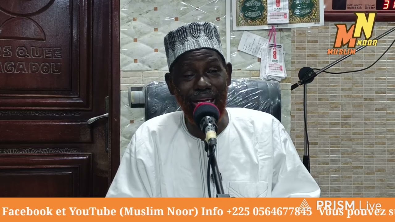 Al-fiqh (la jurisprudence) Mosquée Wagadou par Imam Konate Mahamoud Abidjan Treichville 09/02/2026