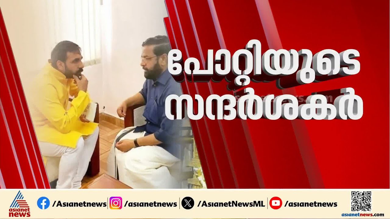 പോറ്റിയുടെ സന്ദർശകർ ആരോക്കെ? വീട്ടിൽ പോയിട്ടുണ്ടെന്ന് സമ്മതിച്ച് കടകംപള്ളി സുരേന്ദ്രൻ