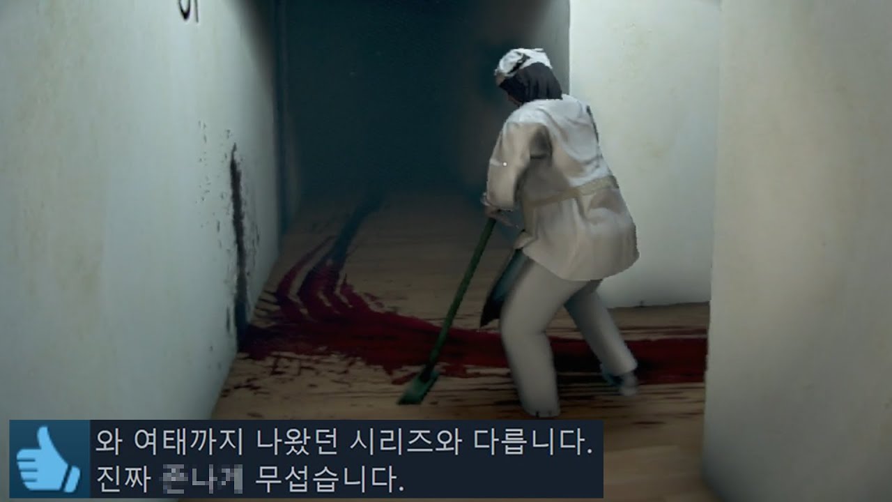 이 공포게임을 보면 밤에 야간근무 절대 못합니다 -야간경비-