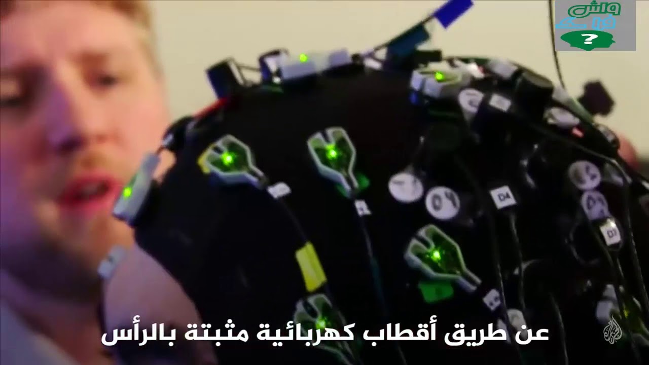 هل تعلم | الأن يمكنك اكتساب المعرفة في غمضة عين