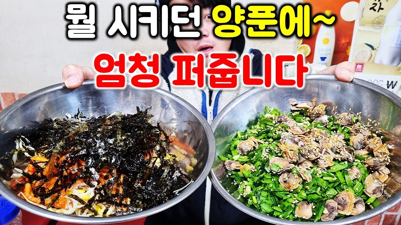 너무 많이 퍼줍니다! 말도 안 되는 가격에 말도 안 되는 양! 가성비 끝판왕 노포식당