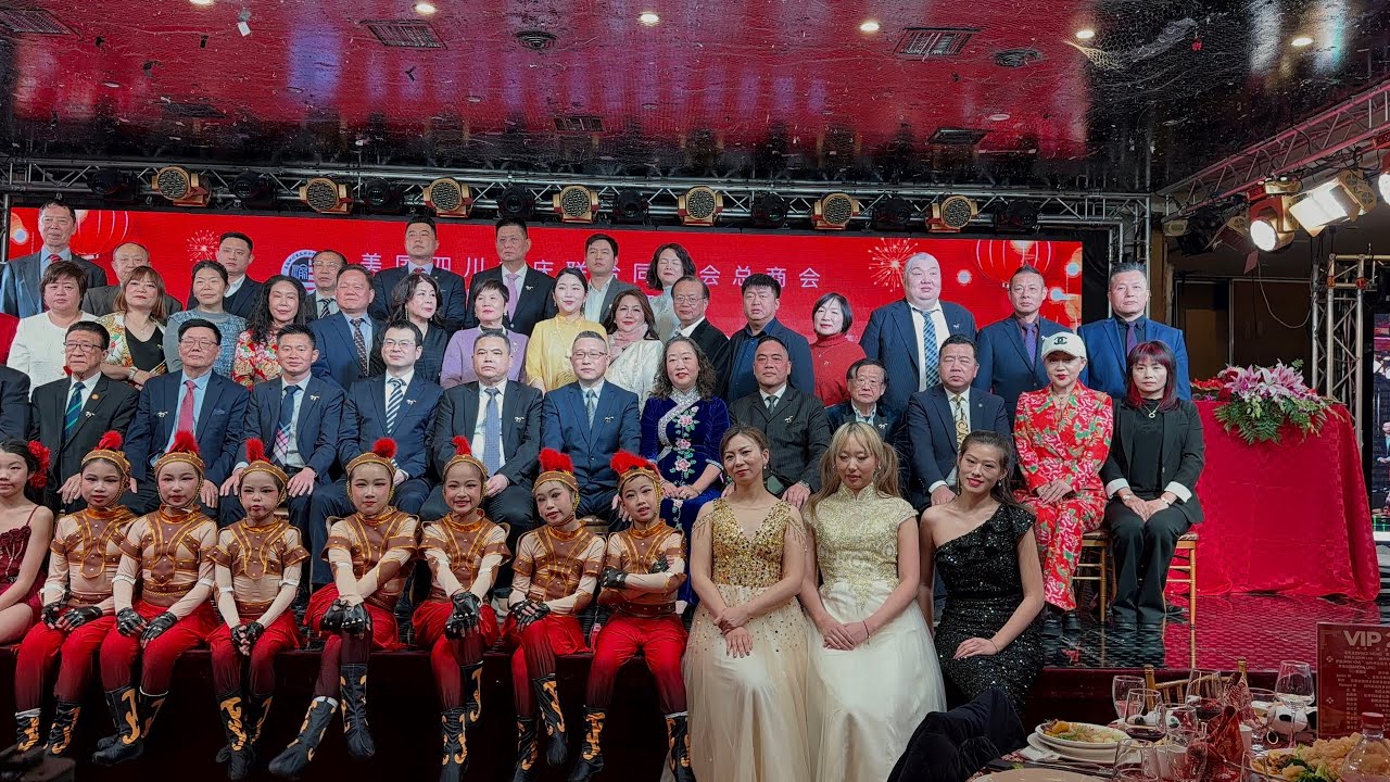 美国纽约川渝同乡会2026年马年春晚👍