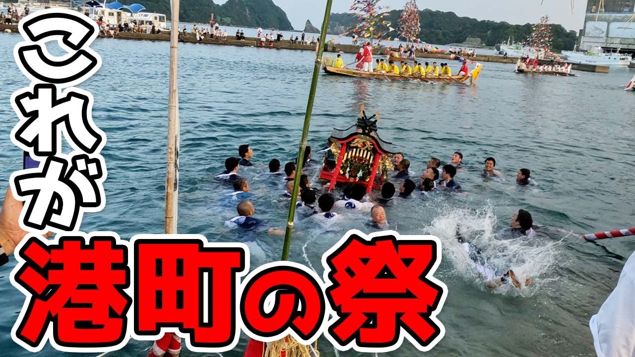 圧巻の海中神事！マグロの町の例大祭に大密着（後編・和歌山県那智勝浦町）
