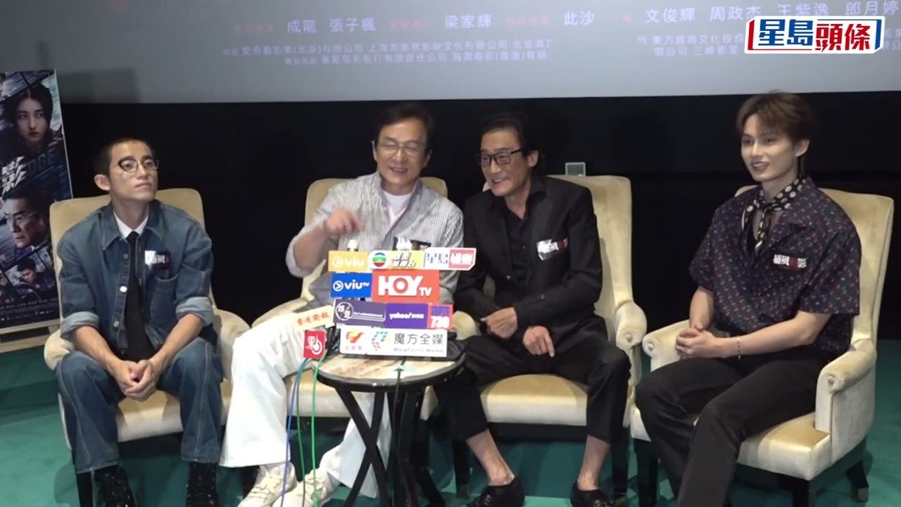 捕風追影｜71歲成龍密密拍 預告新戲香港取景 梁家輝揸真刀互劈要攞「最佳動作新人獎」