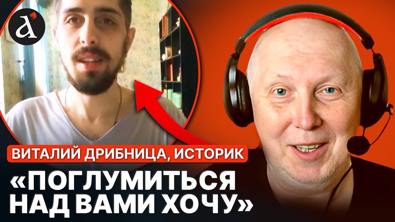 💥БОЖЕВІЛЬНИЙ РОСІЯНИН накинувся на українців! Історик шкидко заткнув неадеквата