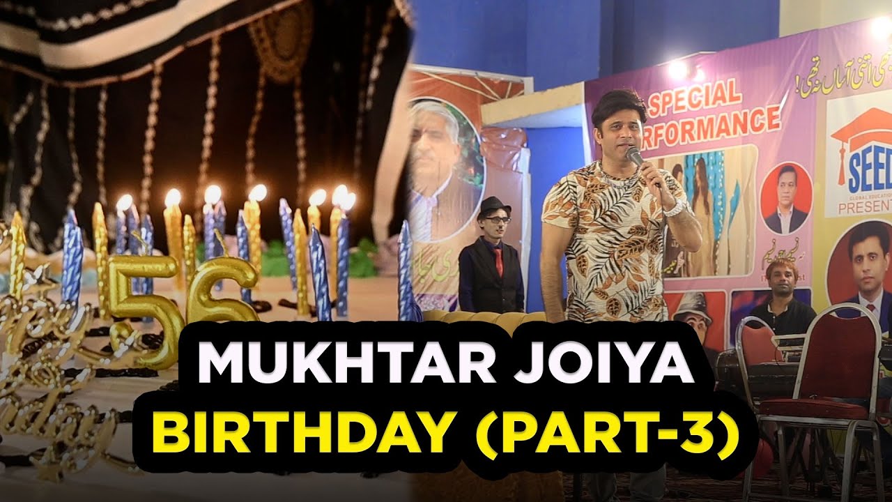 MUKHTAR JOIYA 56 BIRTHDAY EVENT PART 3