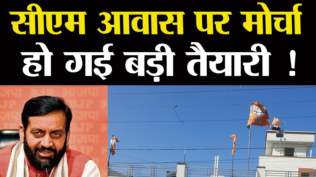 किसान आंदोलन, फिर दहाड़े किसान बड़ा ऐलान  घेरेंगे मुख्यमंत्री आवास जानिये कब देखिए City Tehelka