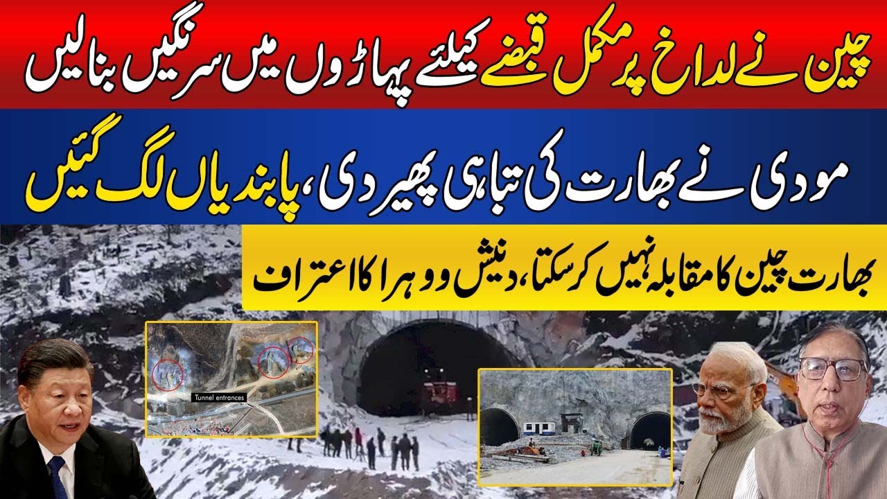 Dinesh K Vohra Slams On Modi As China Beat India In Technology | China Build Underground Tunnel