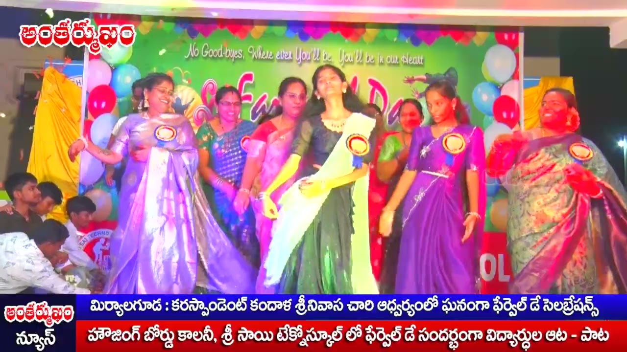 Sri Sai Techno School Farewell Day Celebrations  2026 || PART - 4