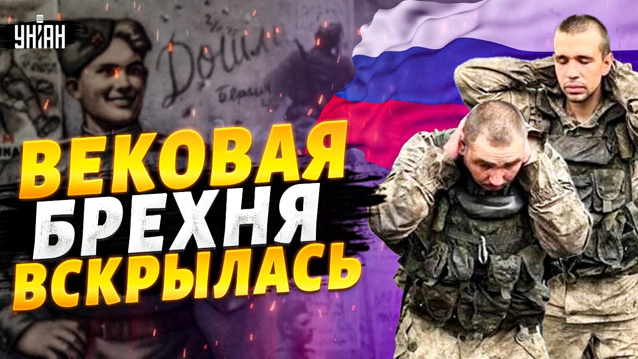 ПРОВАЛ Крымской войны! Российскую армию РАЗГРОМИЛИ. Слили СЕКРЕТНЫЙ АРХИВ поражений РФ