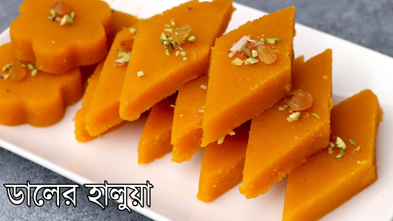 ছোলা দিয়ে ভীষণ মজার হালুয়া রেসিপি। Cholar Daler Halua | Daler Halua | Halua Recipe