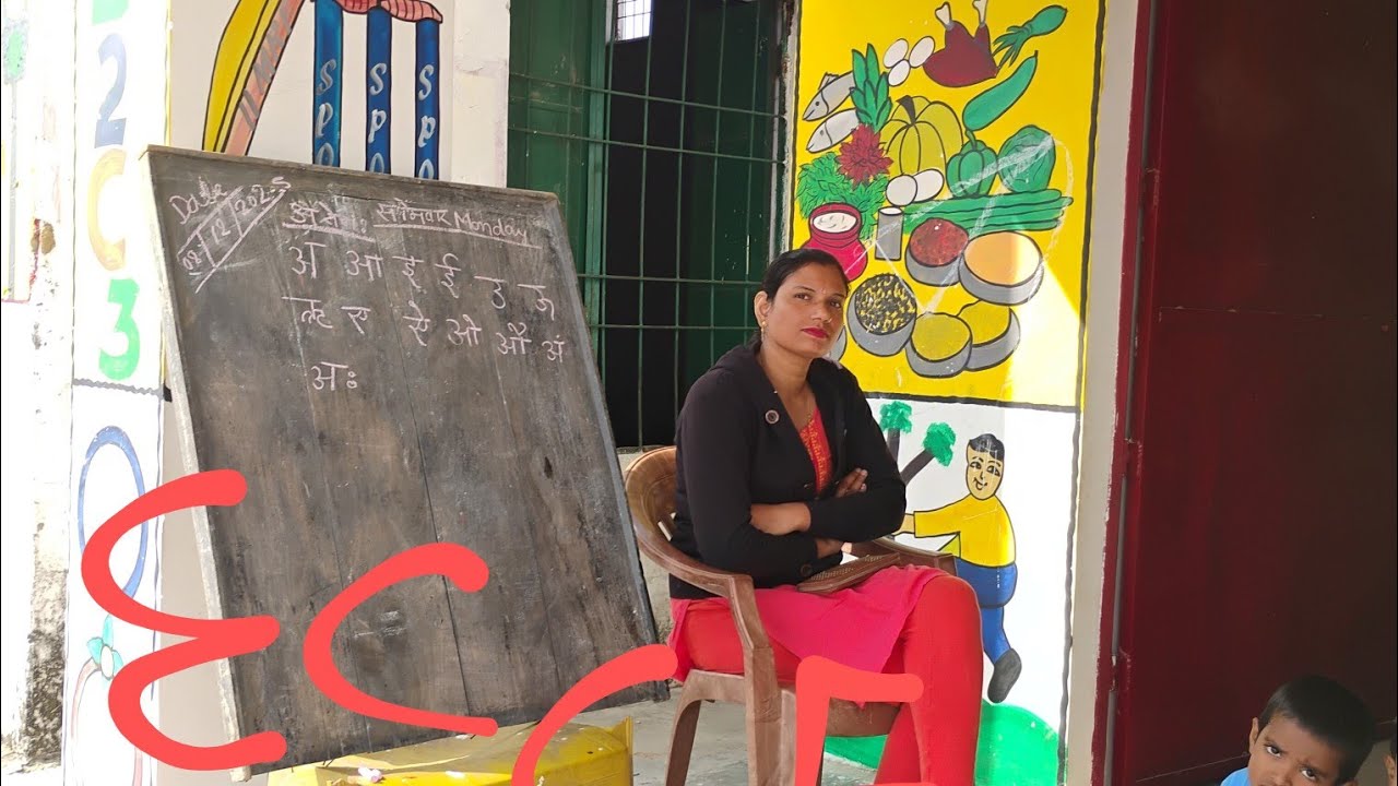 up ecce educator salary joining aur school ka time kb se kb tk sb ak hi vedio me