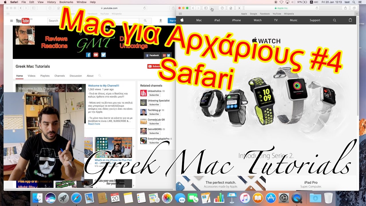 Mac για Aρχάριους #4 Safari - Greek Mac Tutorials