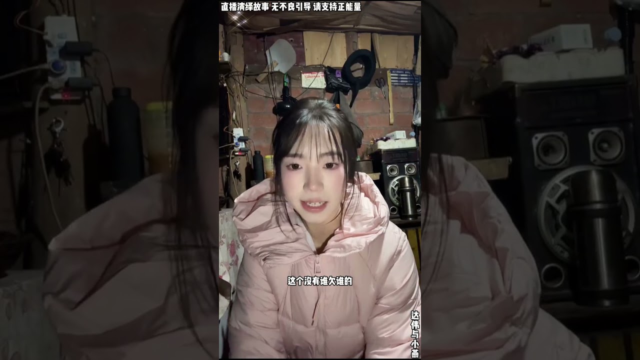 达伟与小燕：小燕思来想去，跟达伟不合适，小燕想出去打工，小军让小燕别出去，给小燕介绍对象，让小燕嫁个好人家。【松哥】