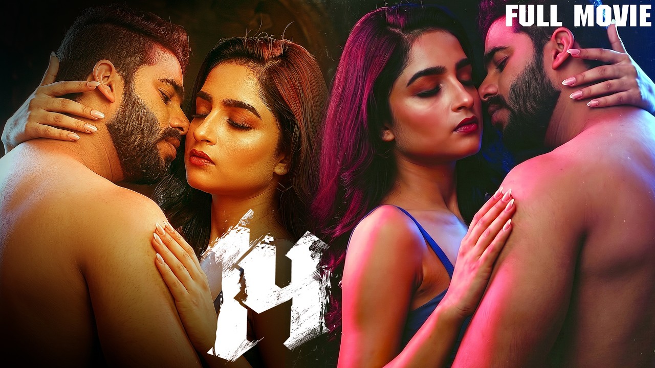 14 Telugu Crime Thriller Full Movie | Noel Sean | Visakha Dimin | Hanuman Media Movies