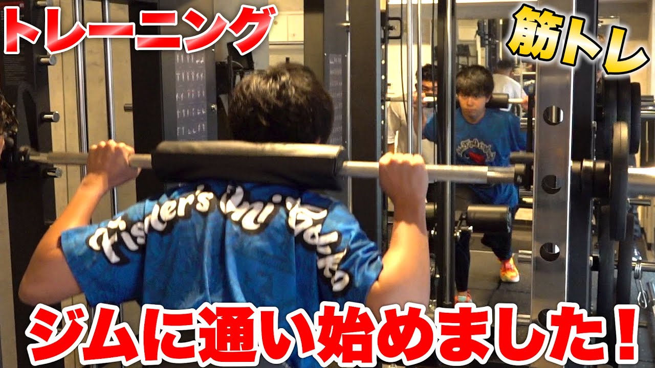 【肉体改造】マサイ！兄クロードのジムで本気のパーソナルトレーニングを開始しました！？