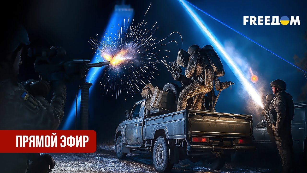 Телеканал FREEДОМ. Прямой эфир | 9.03.2026