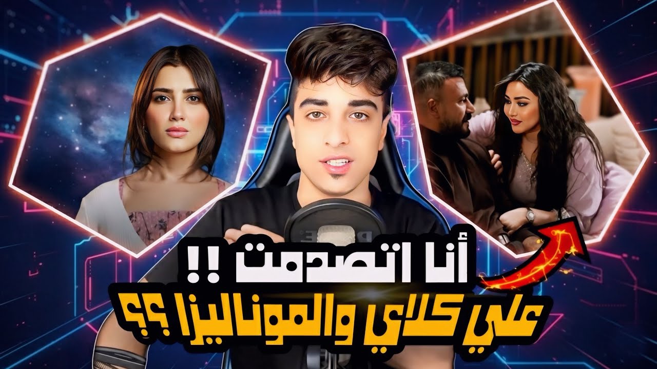 أفعال صادمة وغير متوقعه | علي كلاي والموناليزا !!