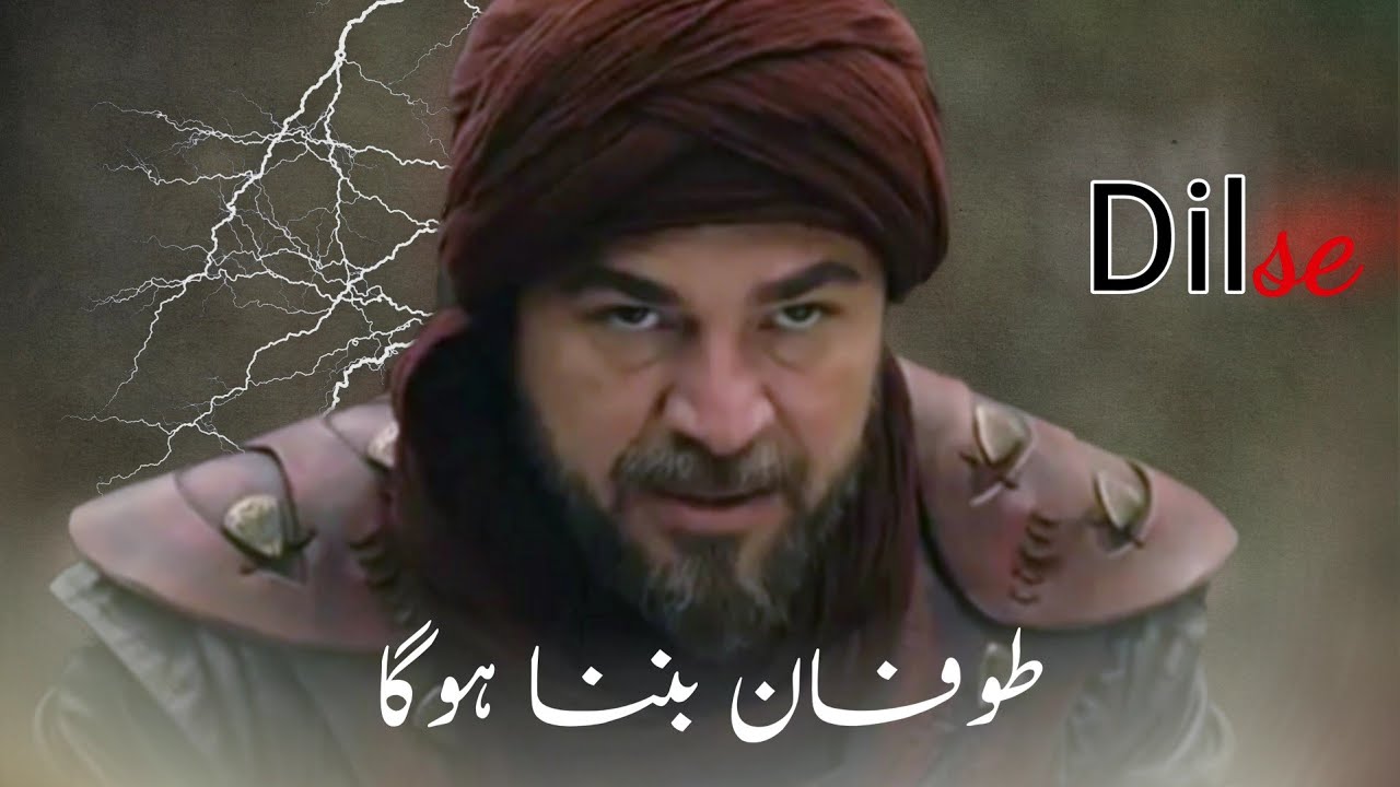 Toofan Banna Hoga || Ertugrul Ghazi Edit