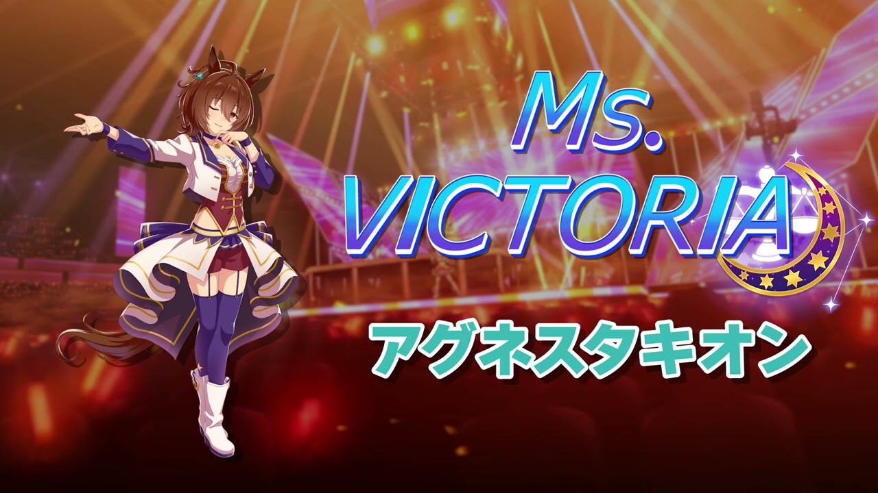 Ms. VICTORIA - 아그네스타키온