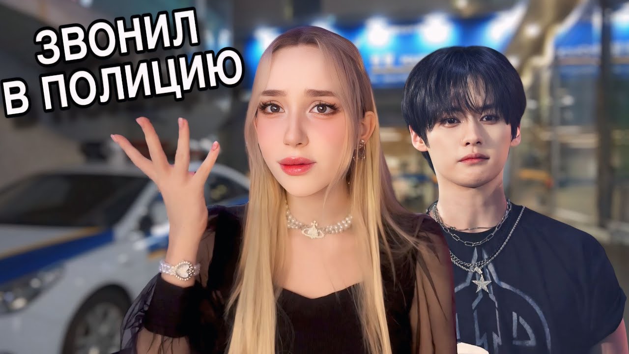 САСЭНЫ СНОВА АТАКУЮТ  🚨 границы личной жизни МИНХО