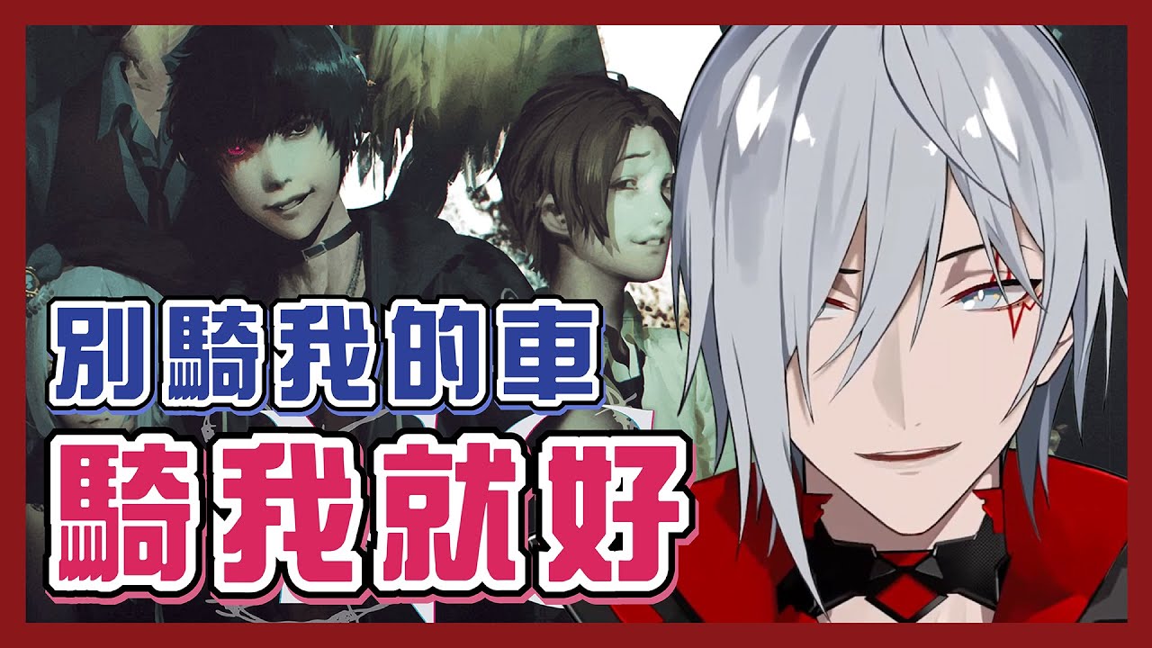 【Fulgur中字/ENG SUB】把恐遊玩成搞笑遊戲。鬼在嚇人，主播在開車。瑟瑟暴言合集 | Spirit Hunter: NG劇情剪輯【彩虹社EN】