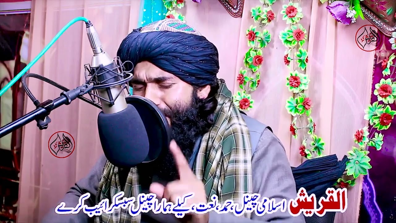 لکه چی ستوری کی ۔۔۔۔۔۔۔۔۔۔آواز قاری شاہ حسین باچا