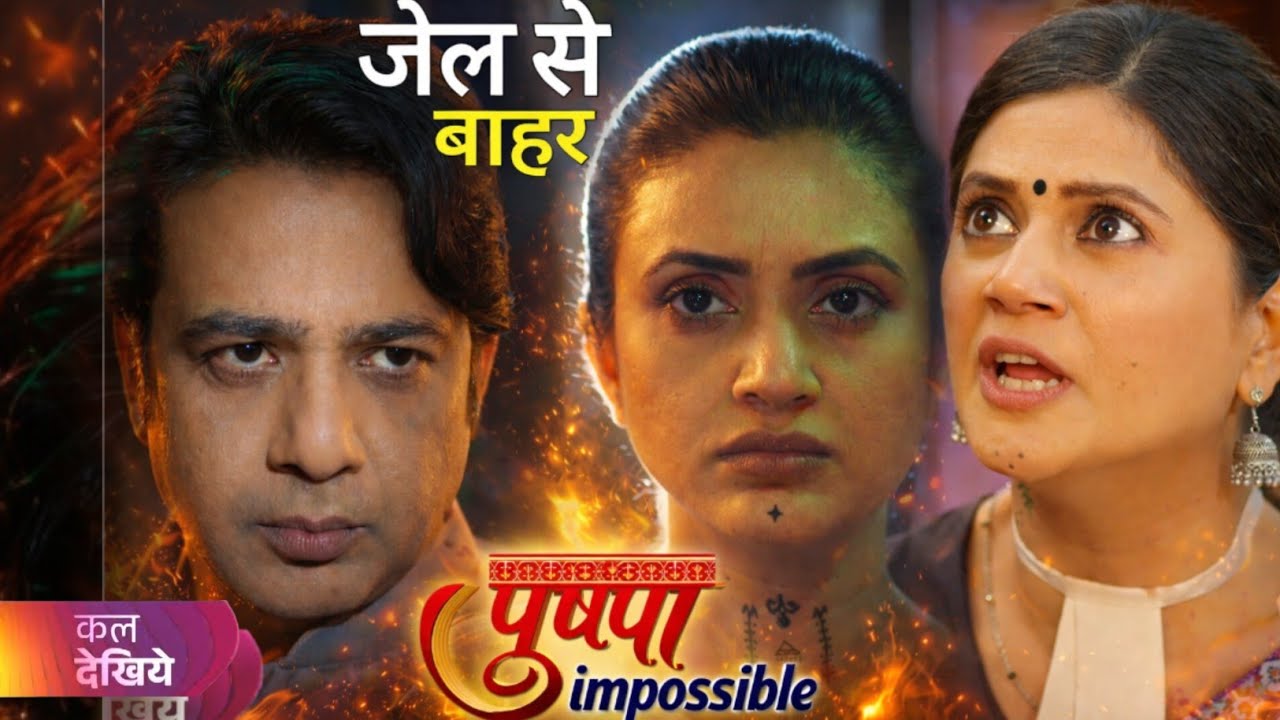 कादंबरी जेल से बाहर 😱❓ || Pushpa Impossible New Ep 1132 || Pushpa Impossible Letest Promo 1132 